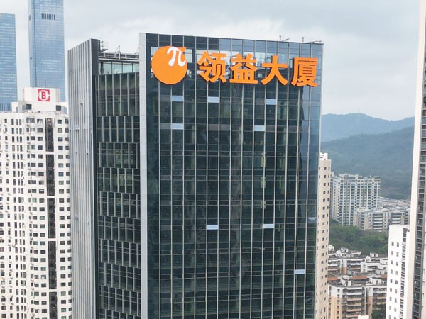 樓體發光字
