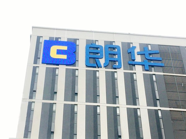 如何選擇靠譜的樓頂大字廠家？