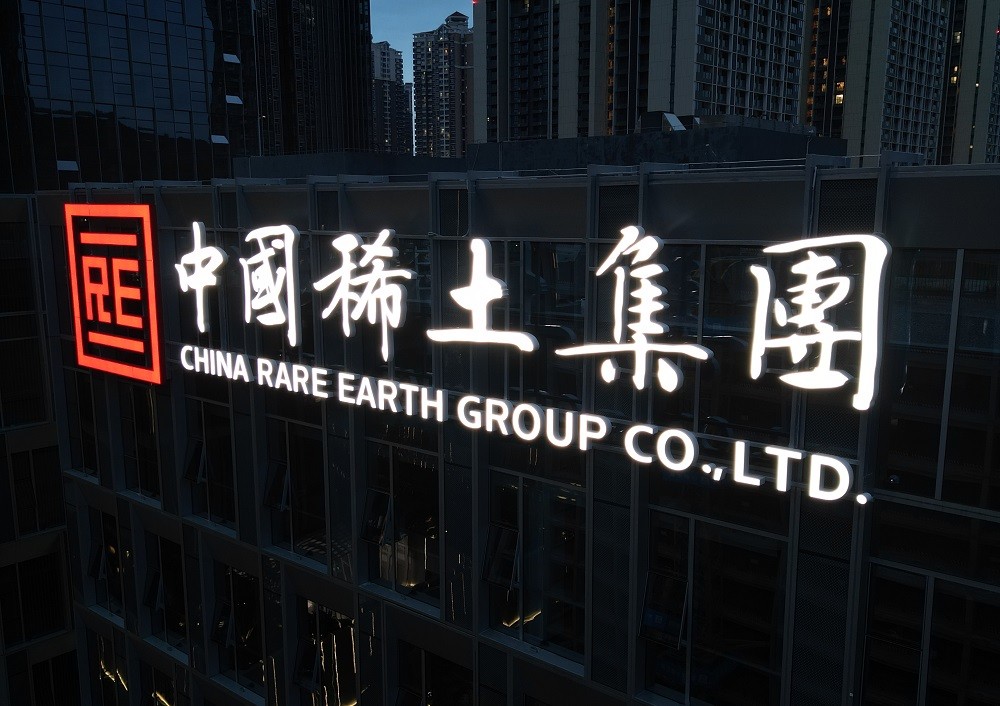 廣州樓頂大字廠家有哪些？