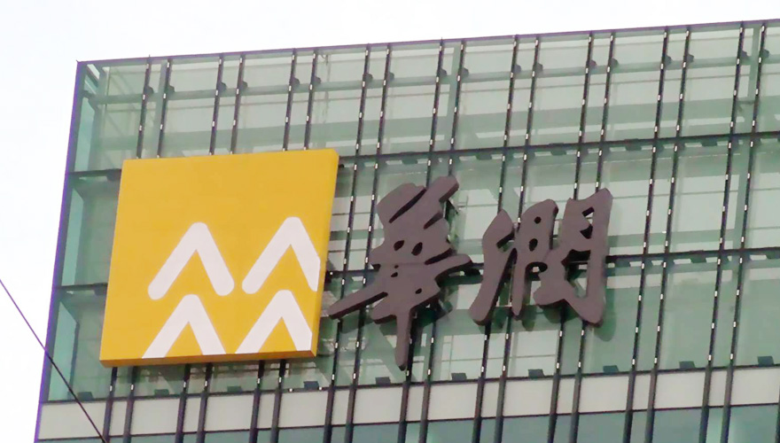 華潤集團玻璃幕墻發光字工程