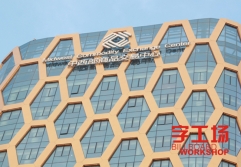 LED發光字廠家講解樓頂發光字施工制作安裝流程方案