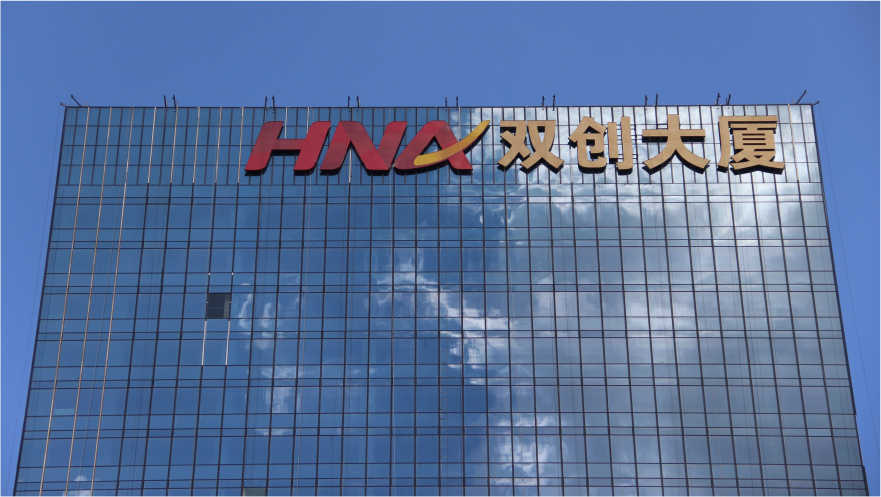 海南雙創大廈樓宇玻璃幕墻發光字工程