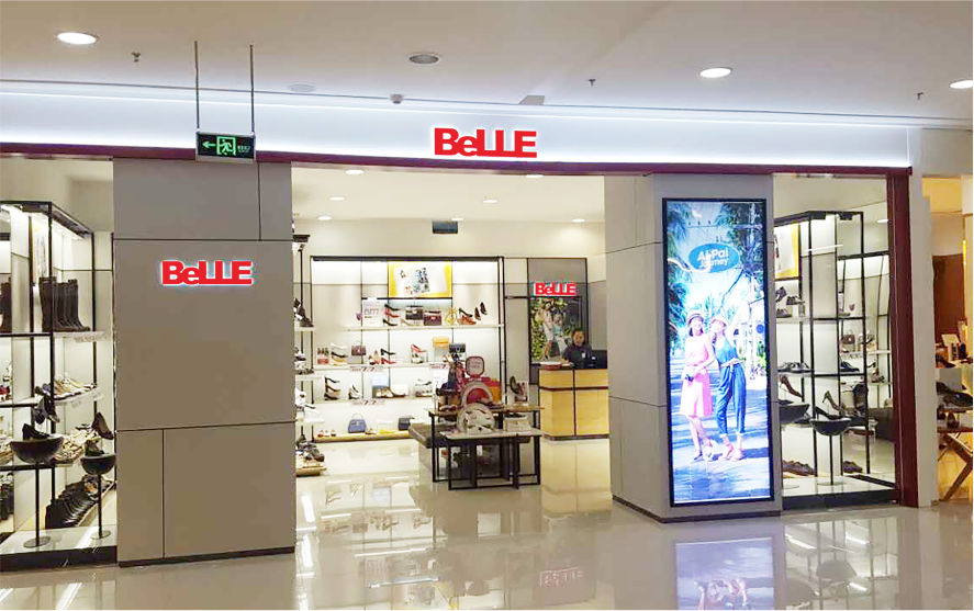 百麗鞋業品牌連鎖店LED迷你發光字