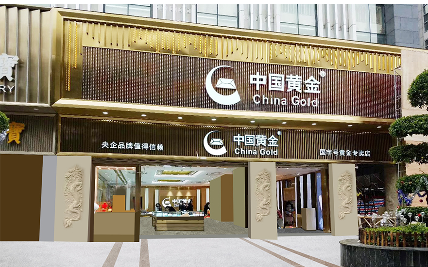 中國黃金珠寶品牌連鎖店LED亞克力發光字